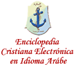 Enciclopedia Cristiana Electrónica en Idioma Arábe